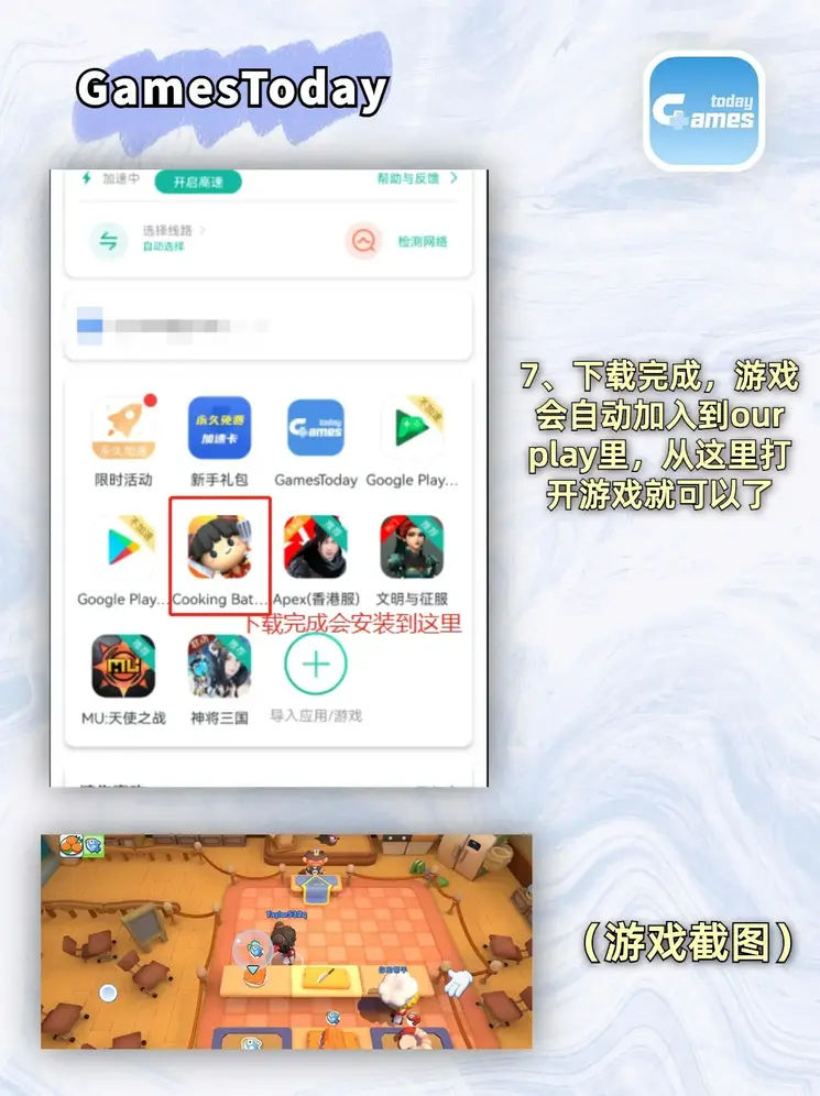 凤凰彩票app下载大全官网截图3