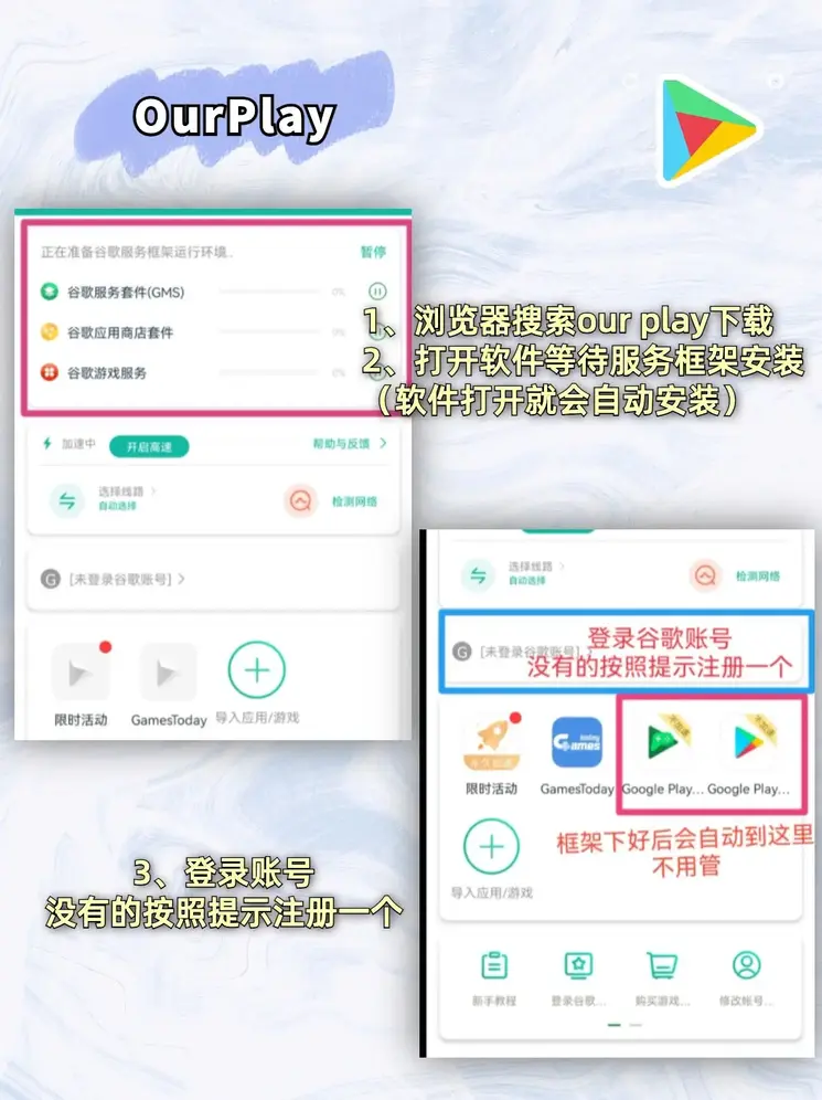 凤凰彩票app下载大全官网截图1
